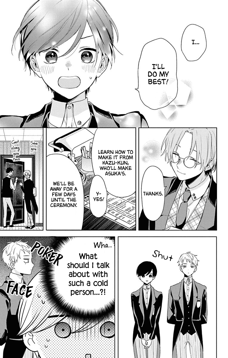 Mao No Kishuku Gakkou Chapter 7 #11