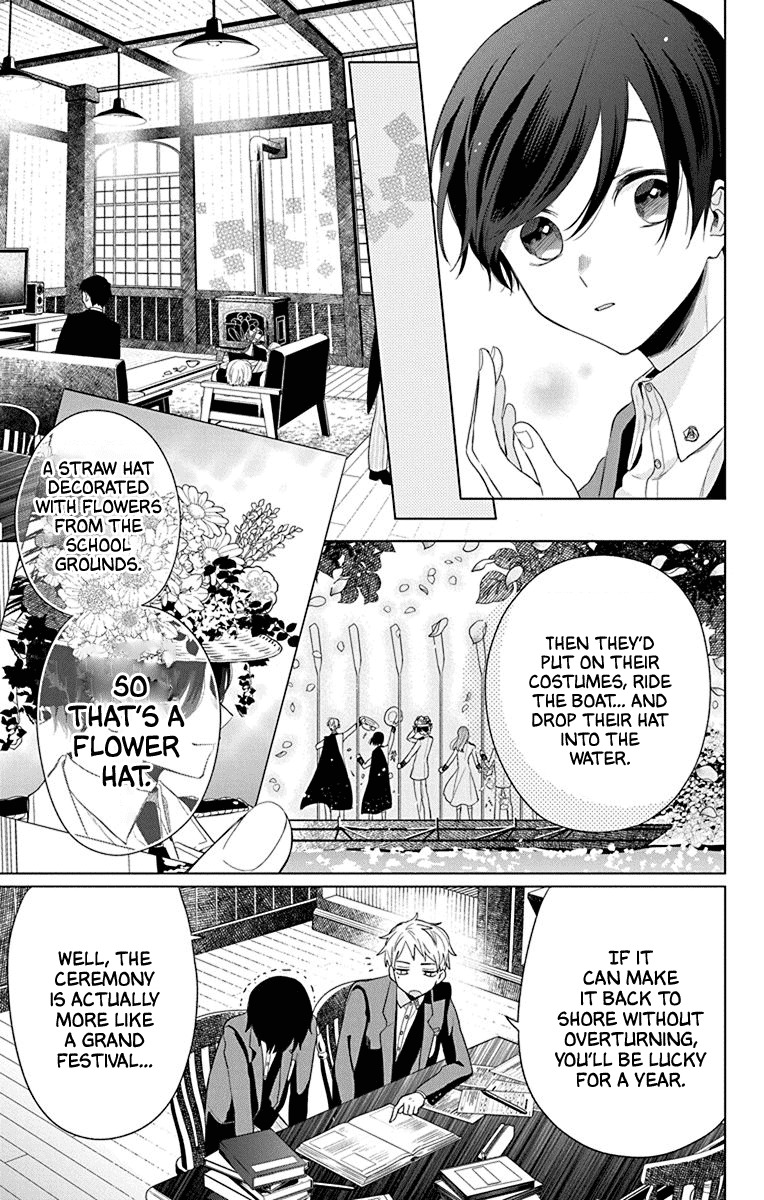 Mao No Kishuku Gakkou Chapter 7 #13