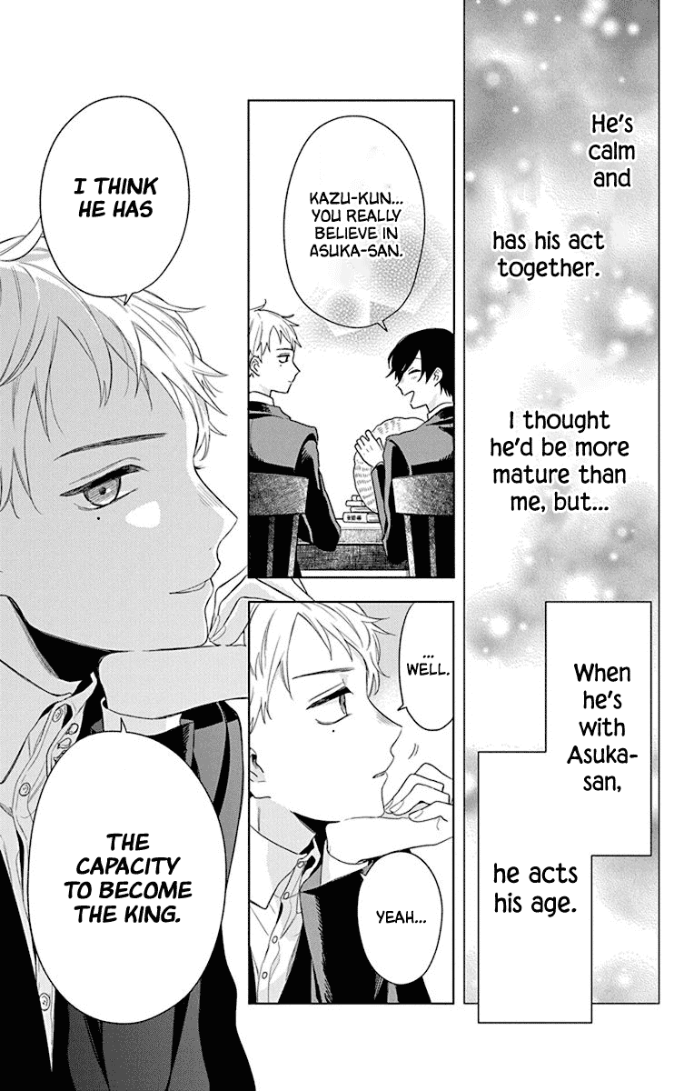 Mao No Kishuku Gakkou Chapter 7 #17