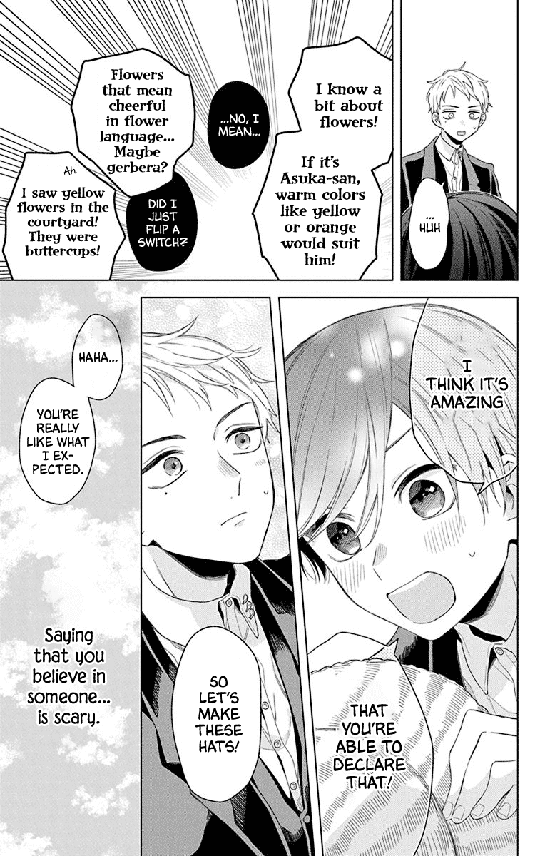 Mao No Kishuku Gakkou Chapter 7 #19