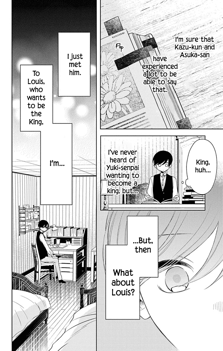 Mao No Kishuku Gakkou Chapter 7 #20