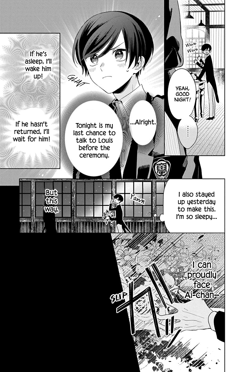 Mao No Kishuku Gakkou Chapter 7 #23