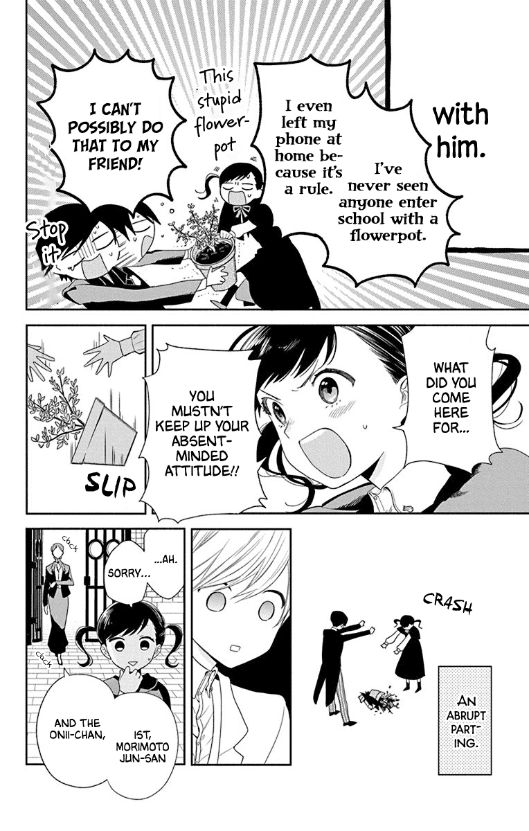 Mao No Kishuku Gakkou Chapter 1 #7