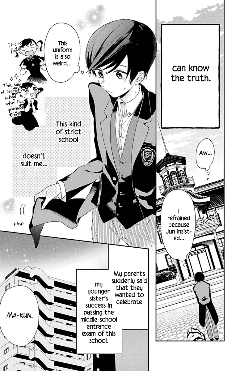 Mao No Kishuku Gakkou Chapter 1 #10