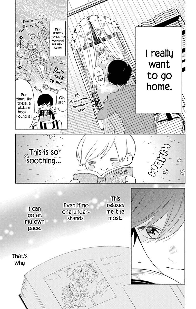 Mao No Kishuku Gakkou Chapter 1 #20