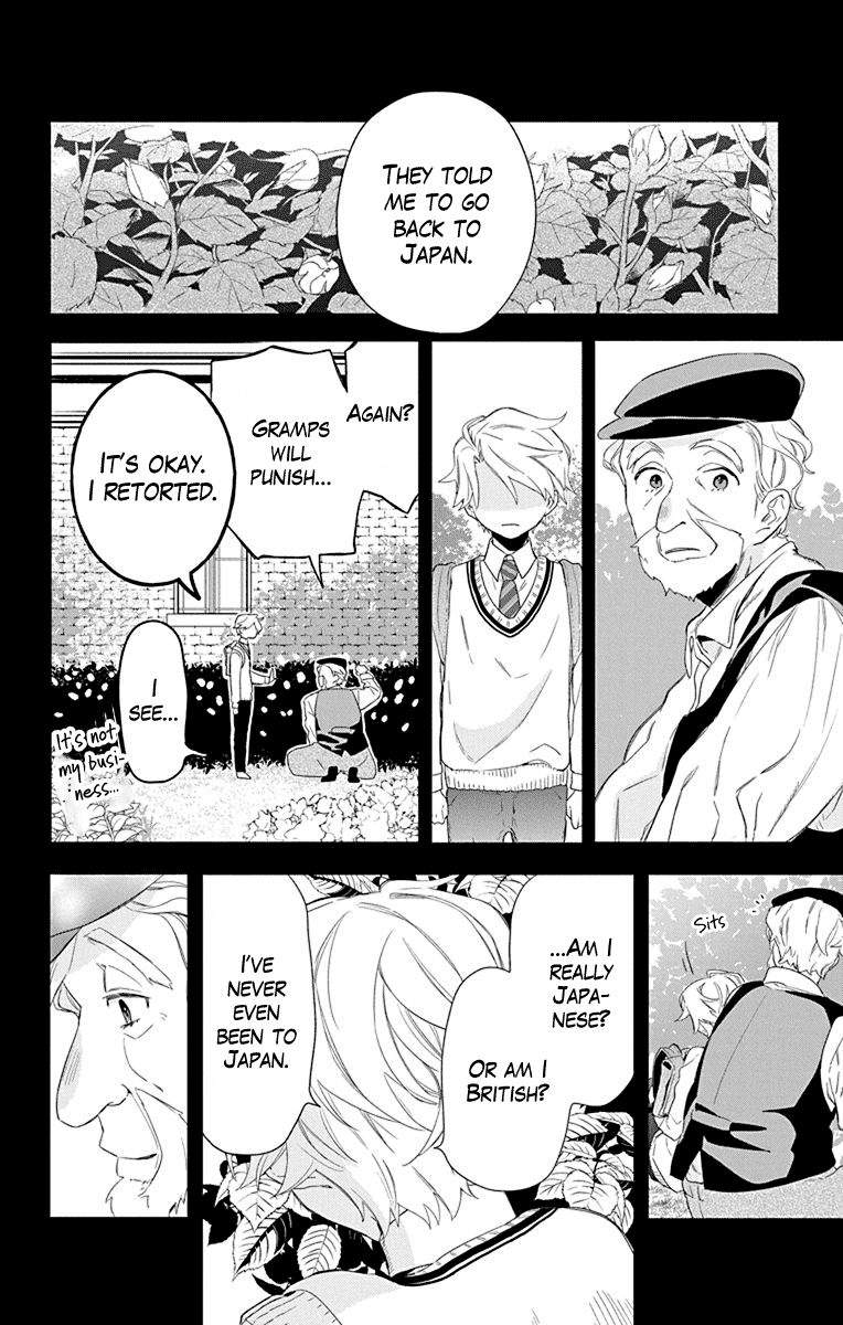 Mao No Kishuku Gakkou Chapter 1 #34