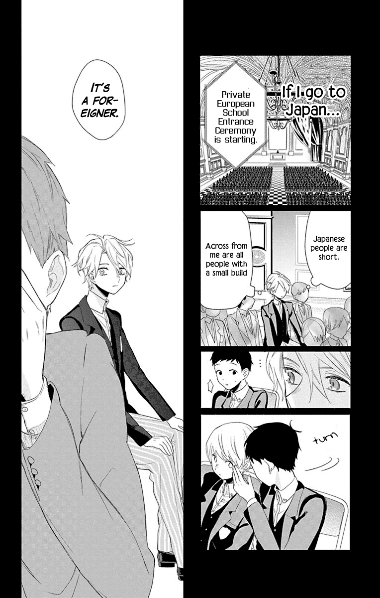 Mao No Kishuku Gakkou Chapter 1 #36