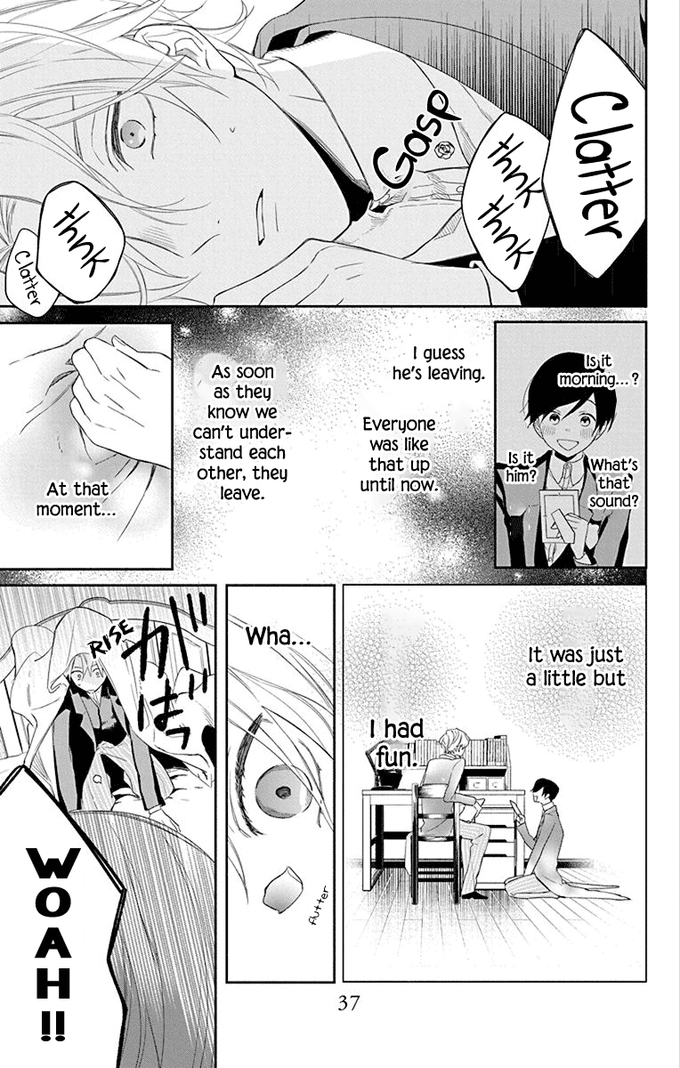 Mao No Kishuku Gakkou Chapter 1 #37