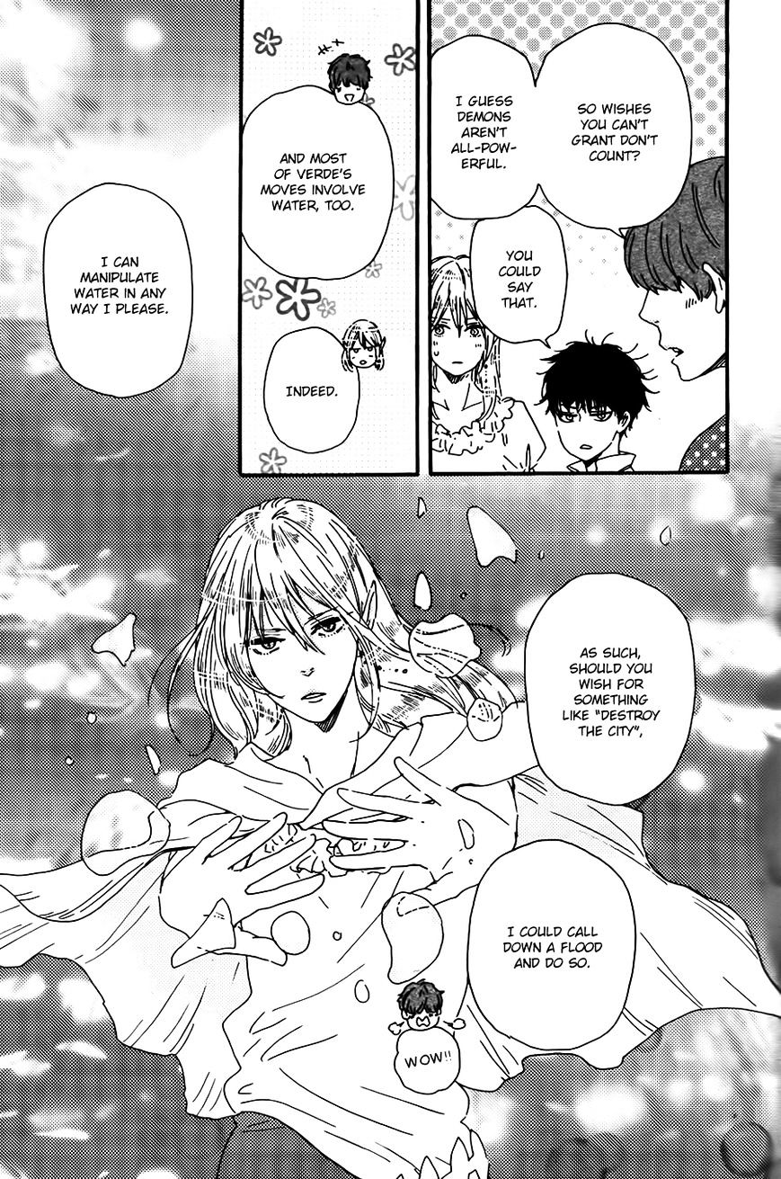 Kimi To Kore Kara Chapter 12 #16