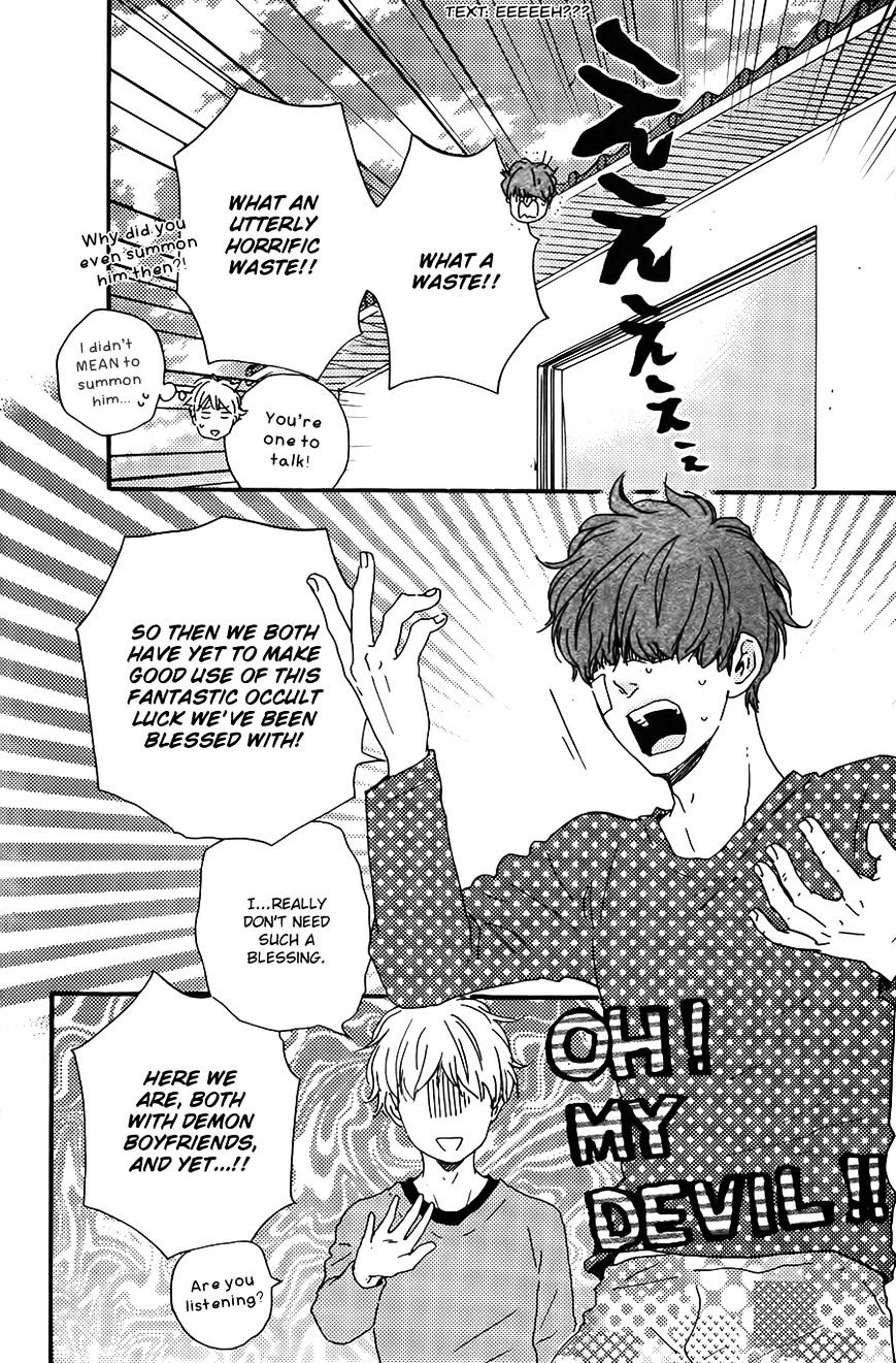 Kimi To Kore Kara Chapter 12 #19