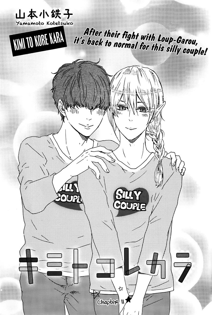 Kimi To Kore Kara Chapter 11 #2