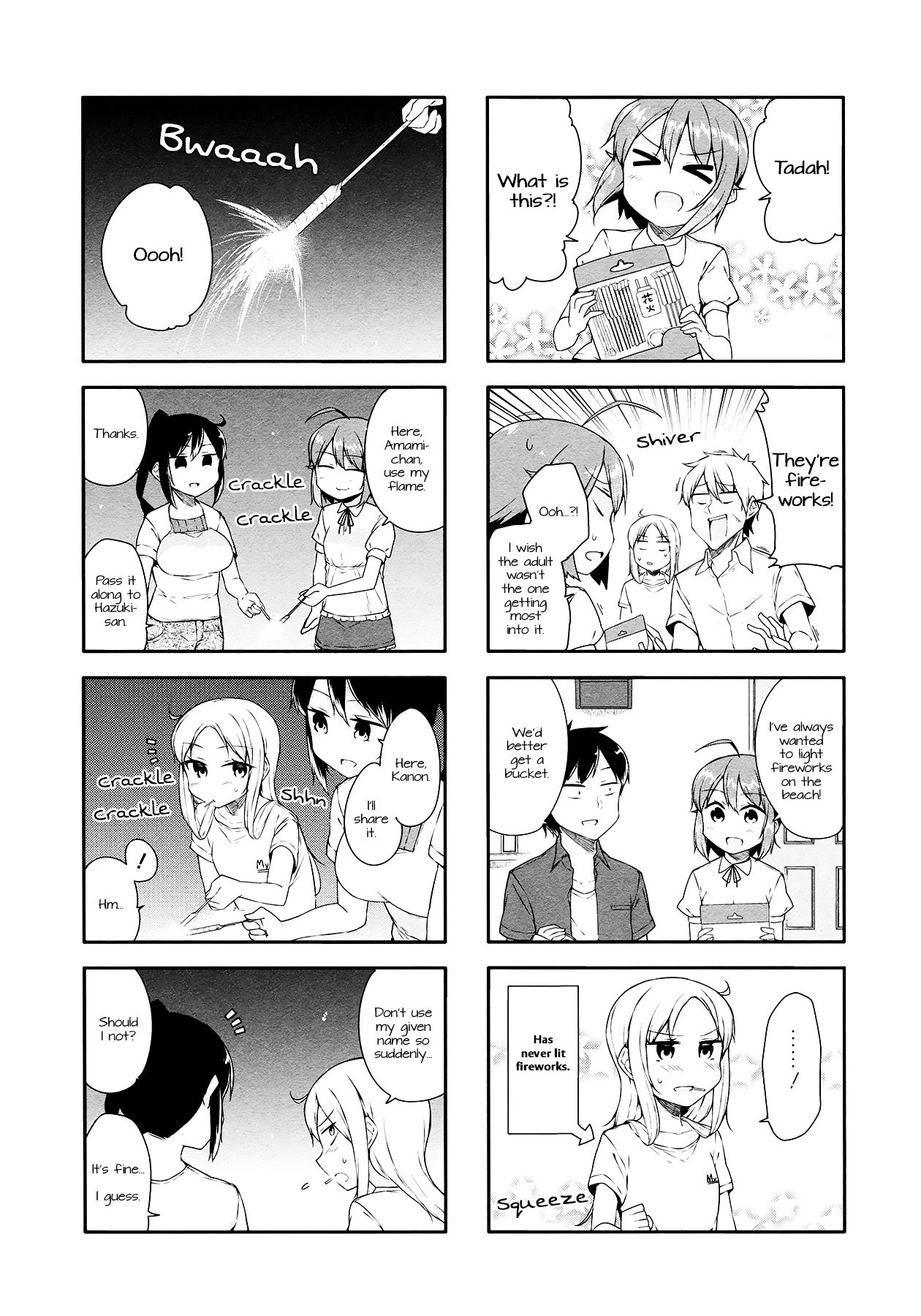 Hazuki Kanon Wa Amakunai. Chapter 24 #6