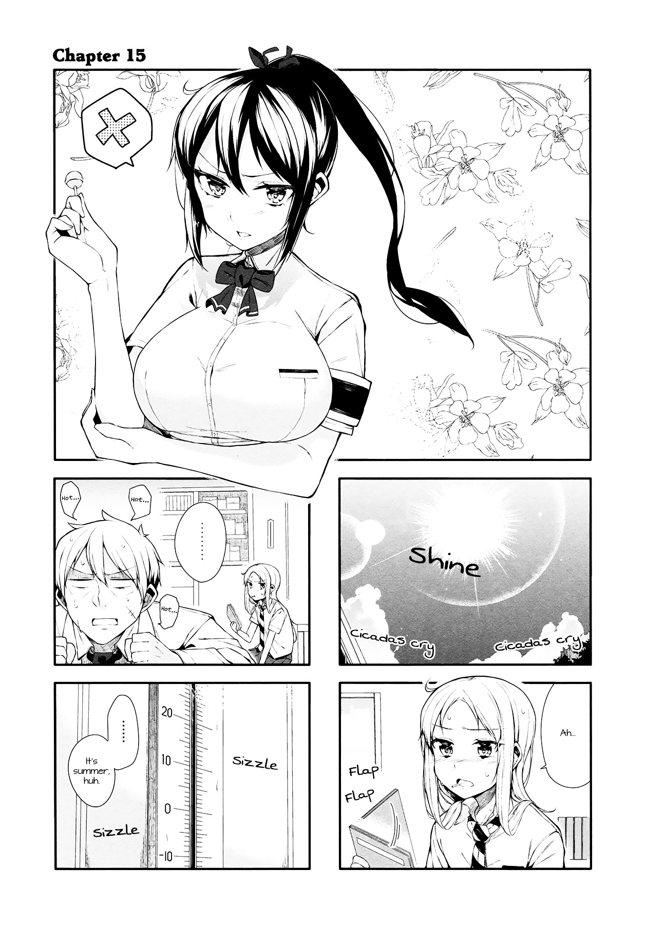 Hazuki Kanon Wa Amakunai. Chapter 15 #1