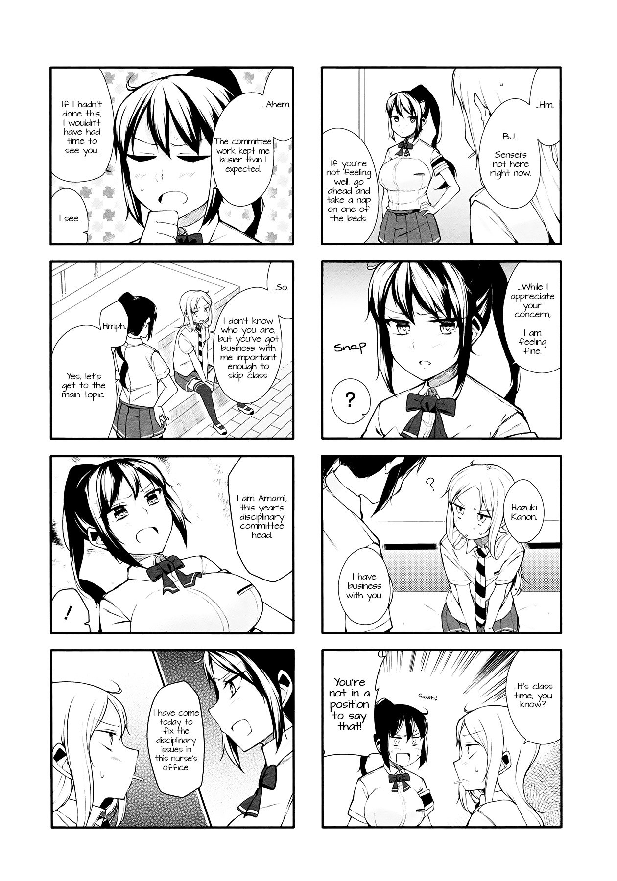 Hazuki Kanon Wa Amakunai. Chapter 15 #4