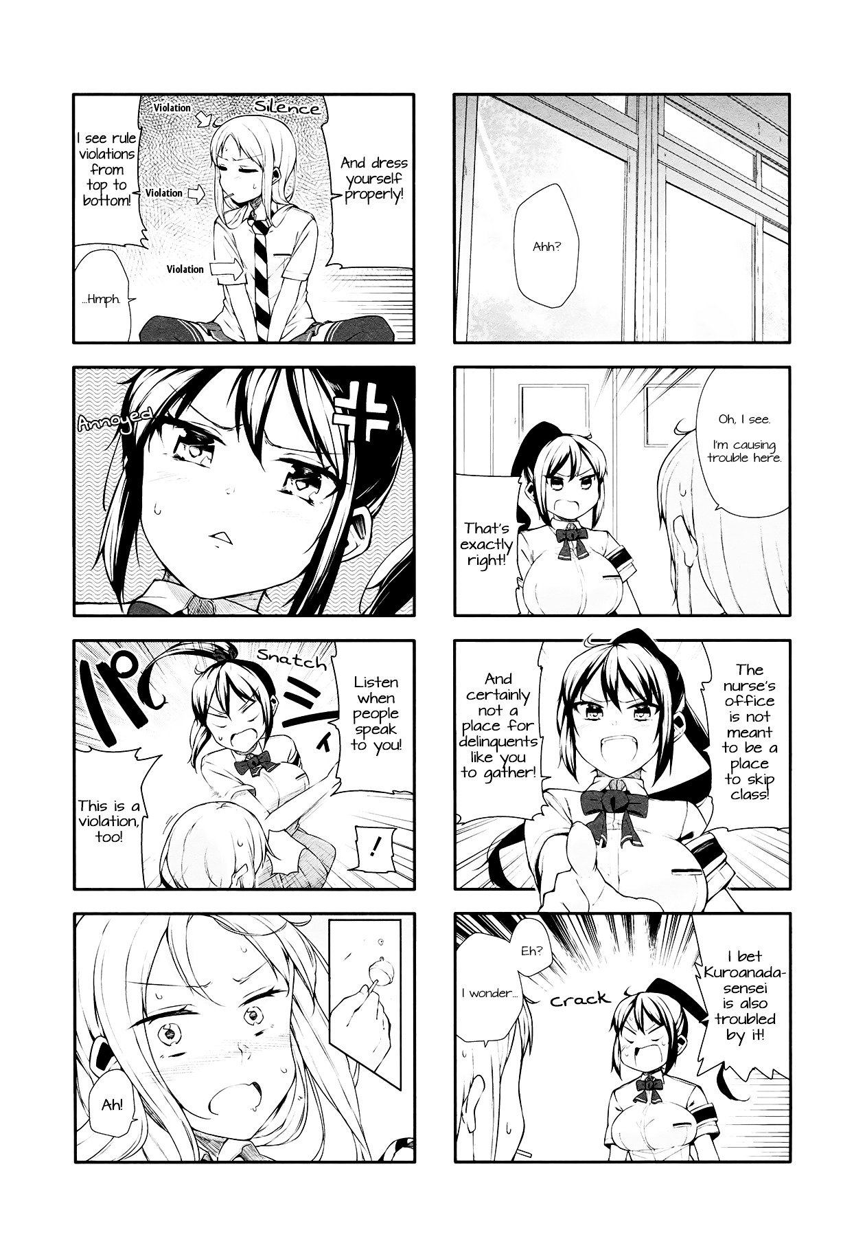 Hazuki Kanon Wa Amakunai. Chapter 15 #5