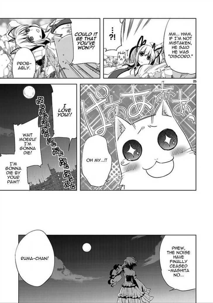 Oto X Maho Chapter 14 #27