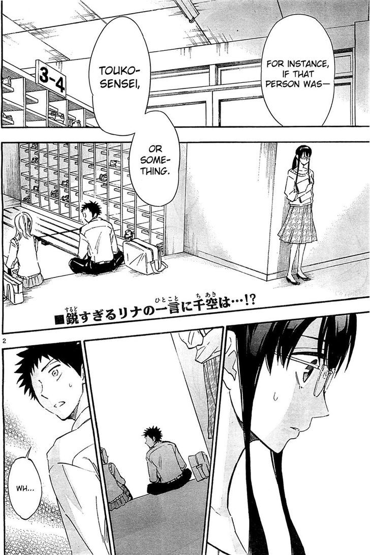 Natsuzora And Run Chapter 9 #2