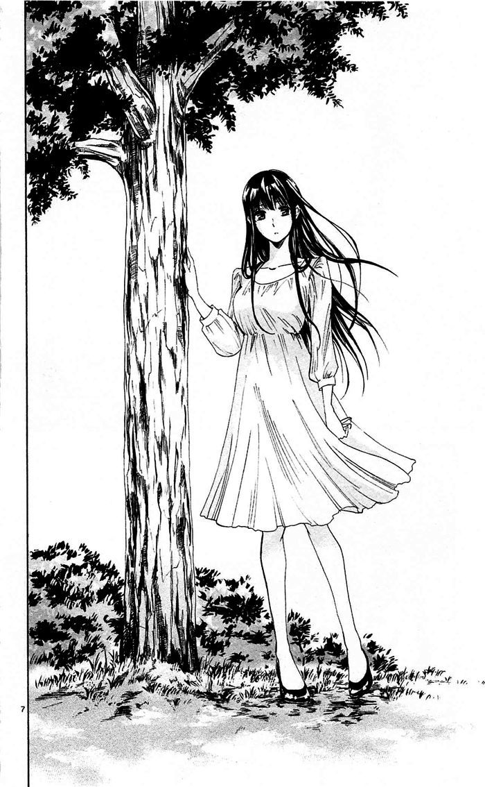 Natsuzora And Run Chapter 1 #13