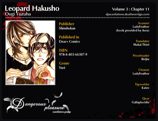 Leopard Hakusho Chapter 11 #5