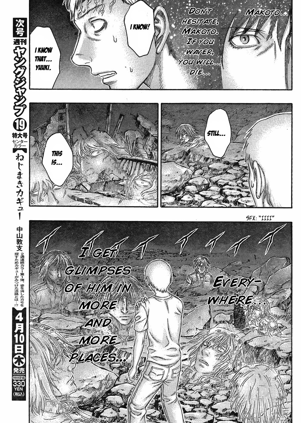Destroy And Revolution Chapter 47 #14