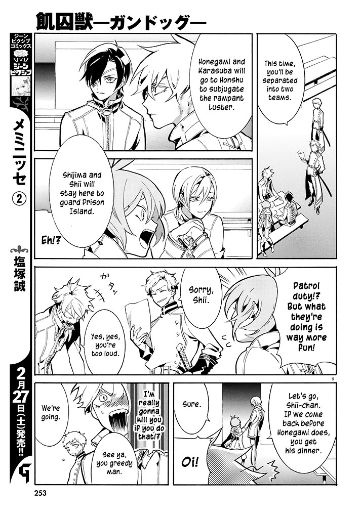 Kishuujuu Chapter 2 #10