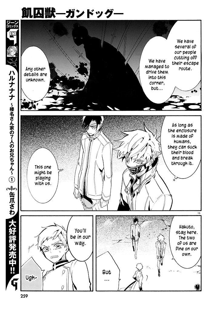 Kishuujuu Chapter 2 #16