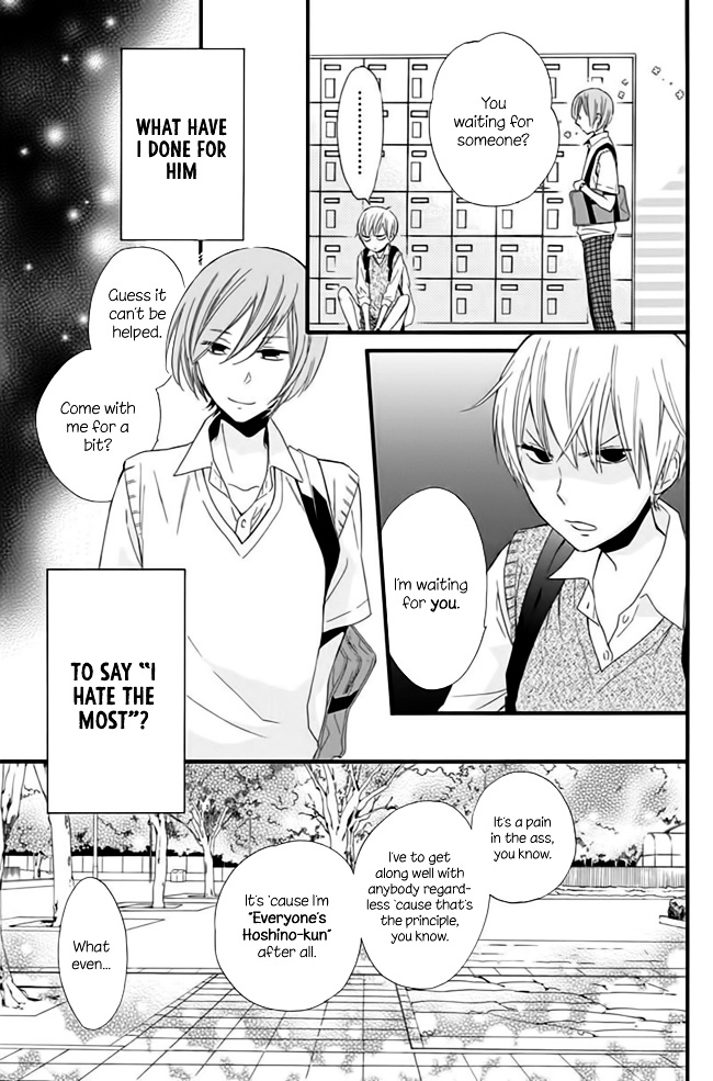 Tonari No Hoshi No Ouji-Sama Chapter 0 #16