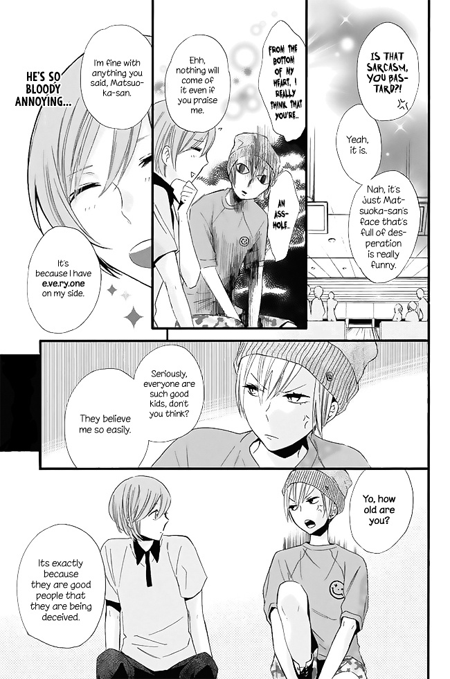 Tonari No Hoshi No Ouji-Sama Chapter 0 #24