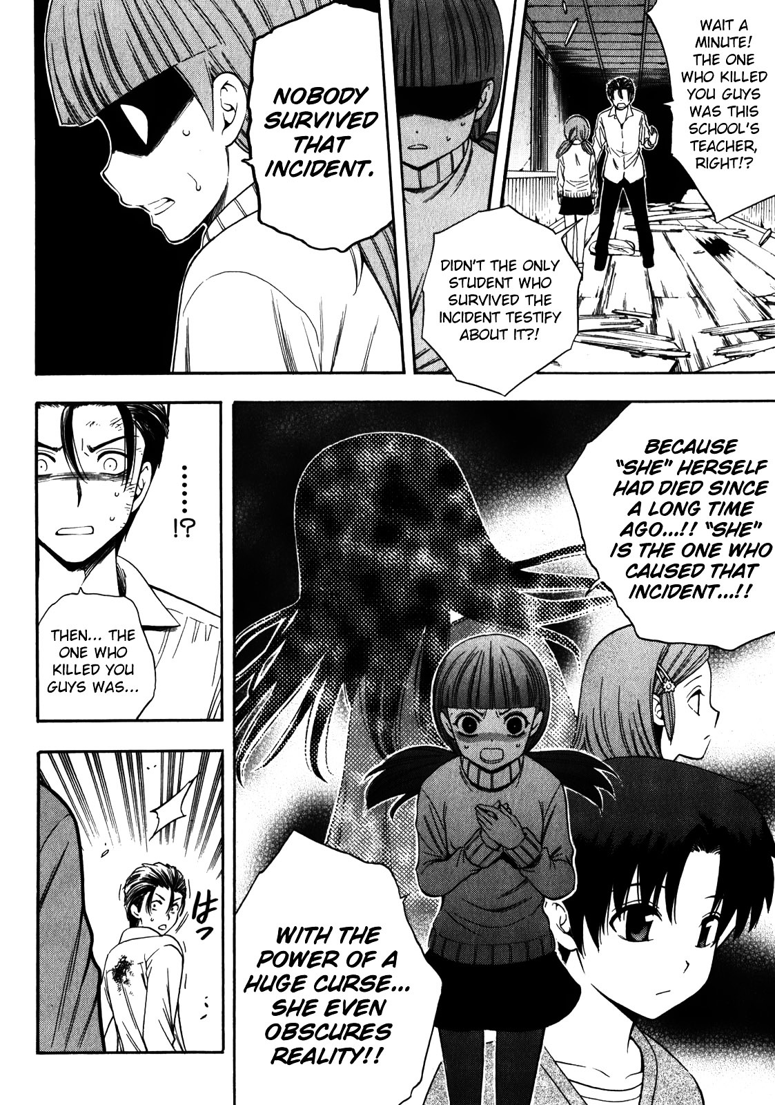 Corpse Party: Another Child Chapter 17 #18