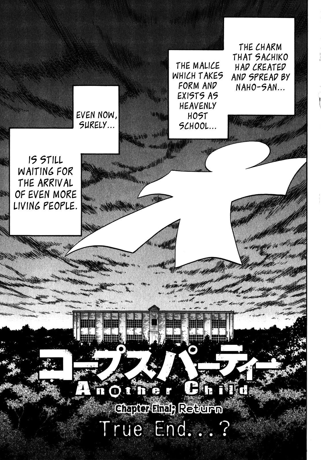 Corpse Party: Another Child Chapter 17 #40
