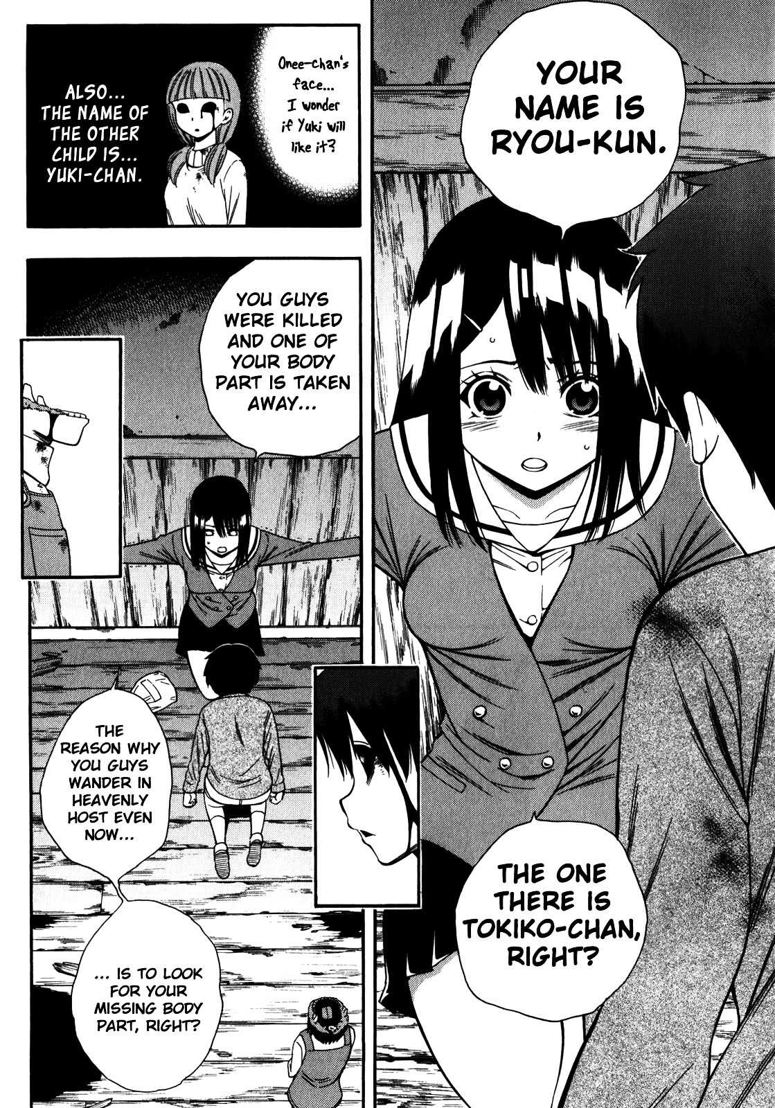 Corpse Party: Another Child Chapter 13 #14