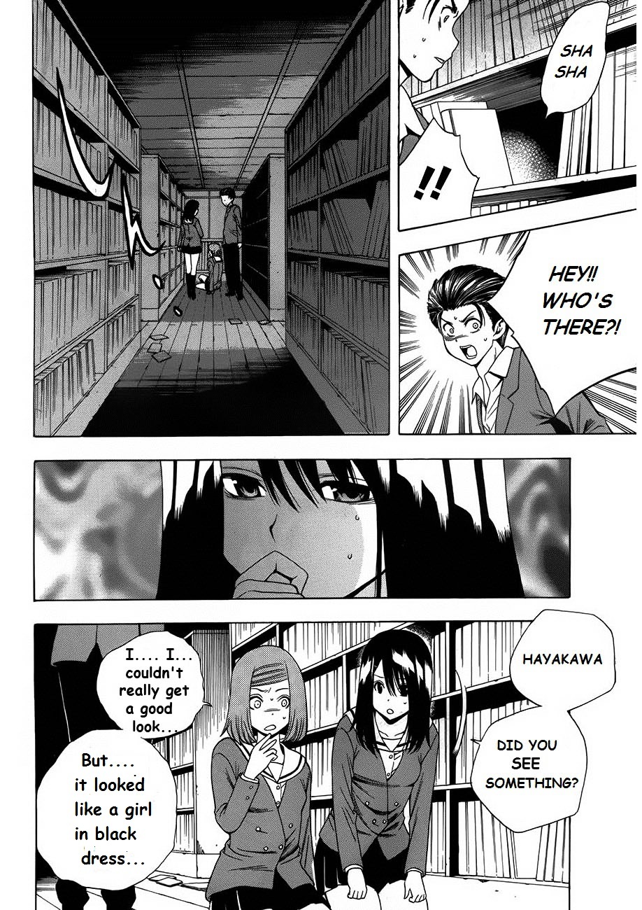 Corpse Party: Another Child Chapter 6 #16