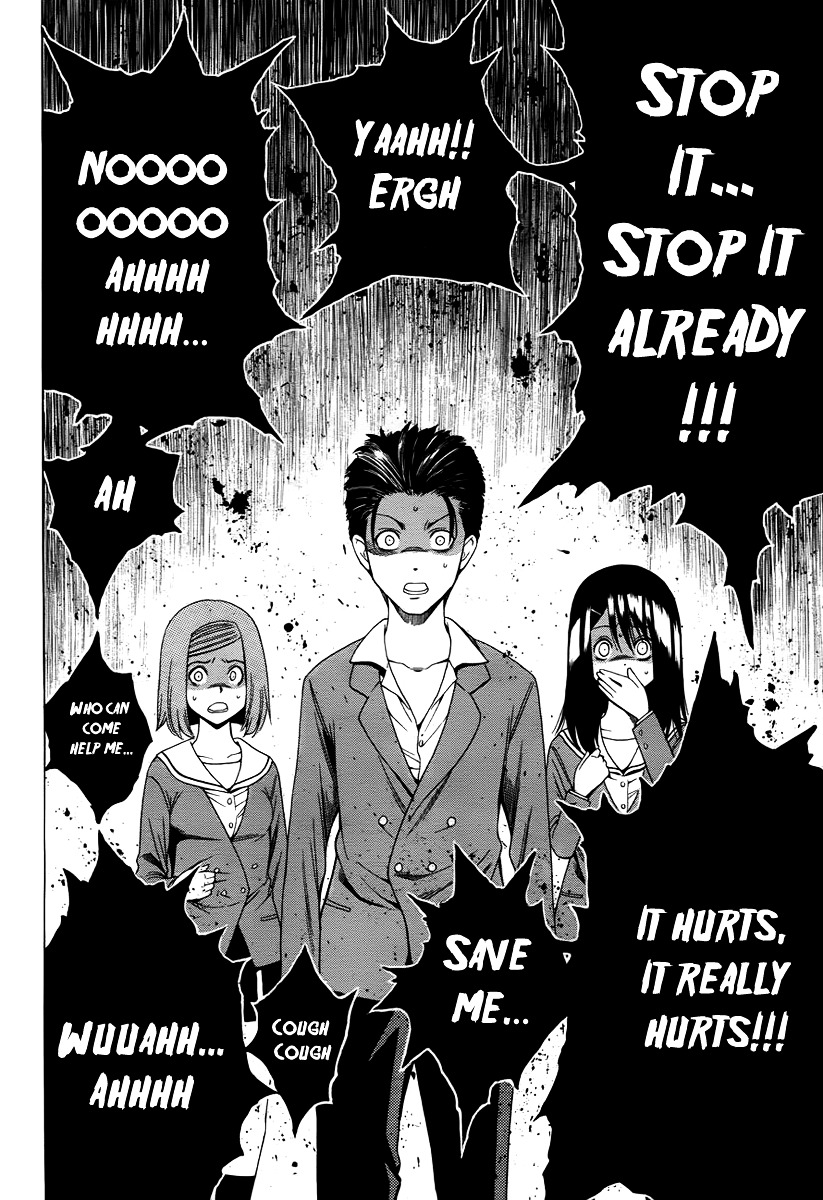 Corpse Party: Another Child Chapter 2.2 #23