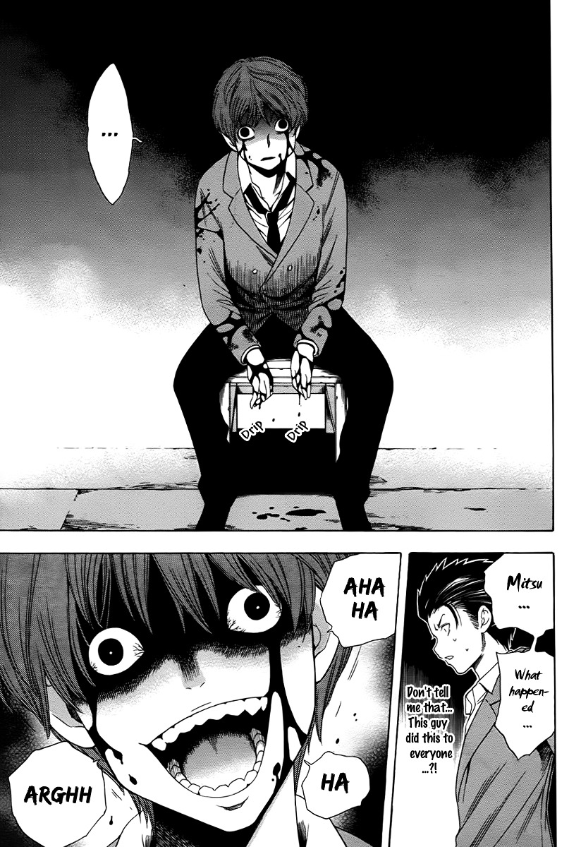 Corpse Party: Another Child Chapter 2.2 #27