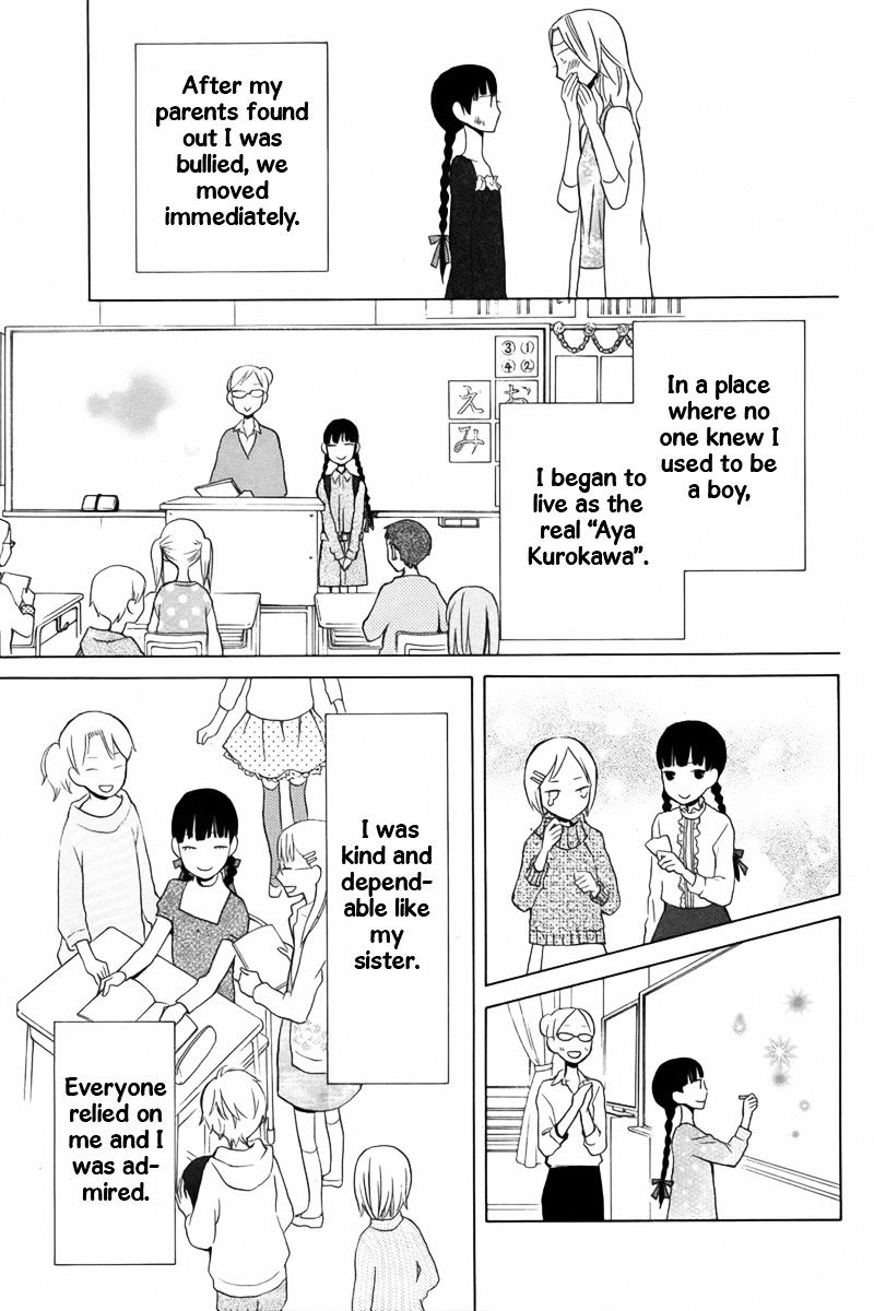 Kanojo Ni Naru Hi Another Chapter 12 #14