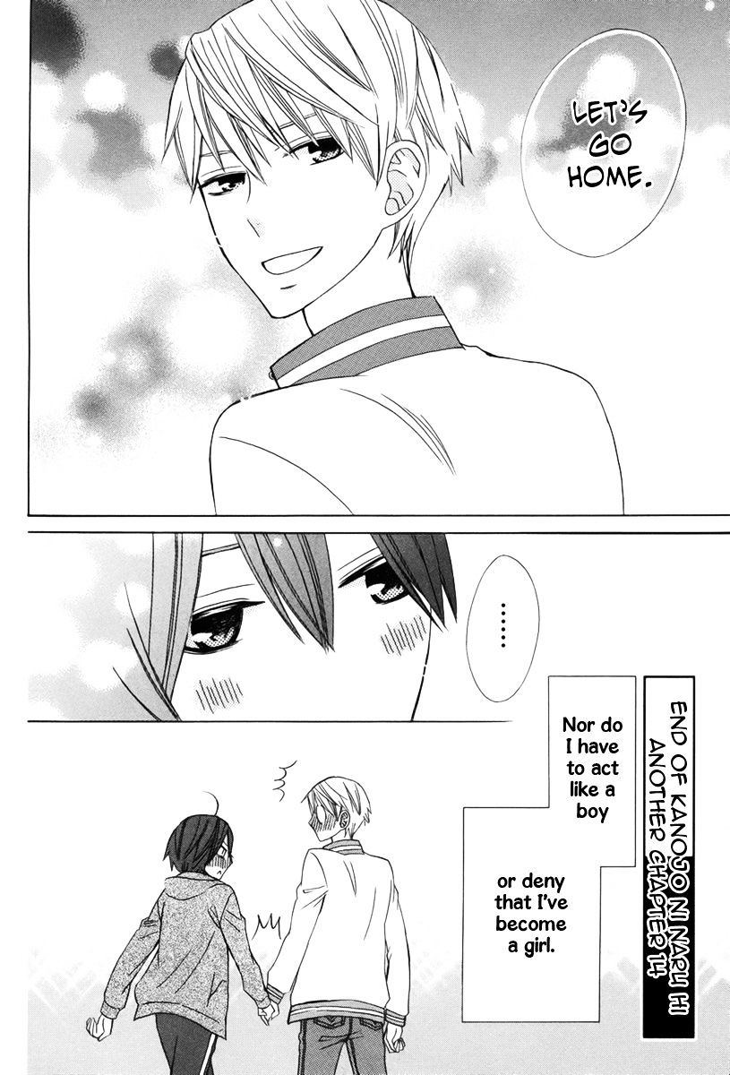 Kanojo Ni Naru Hi Another Chapter 14 #33