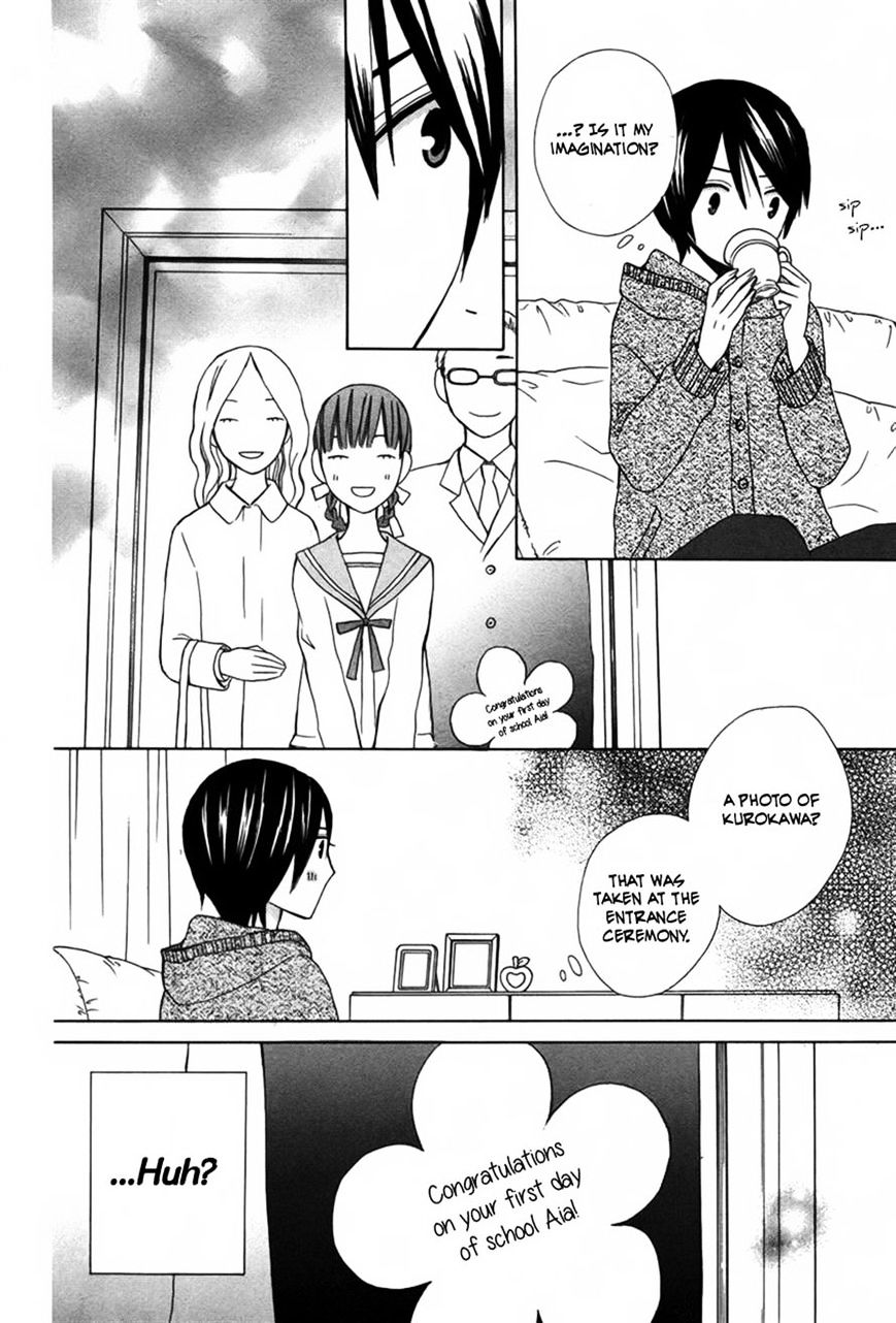 Kanojo Ni Naru Hi Another Chapter 7 #20