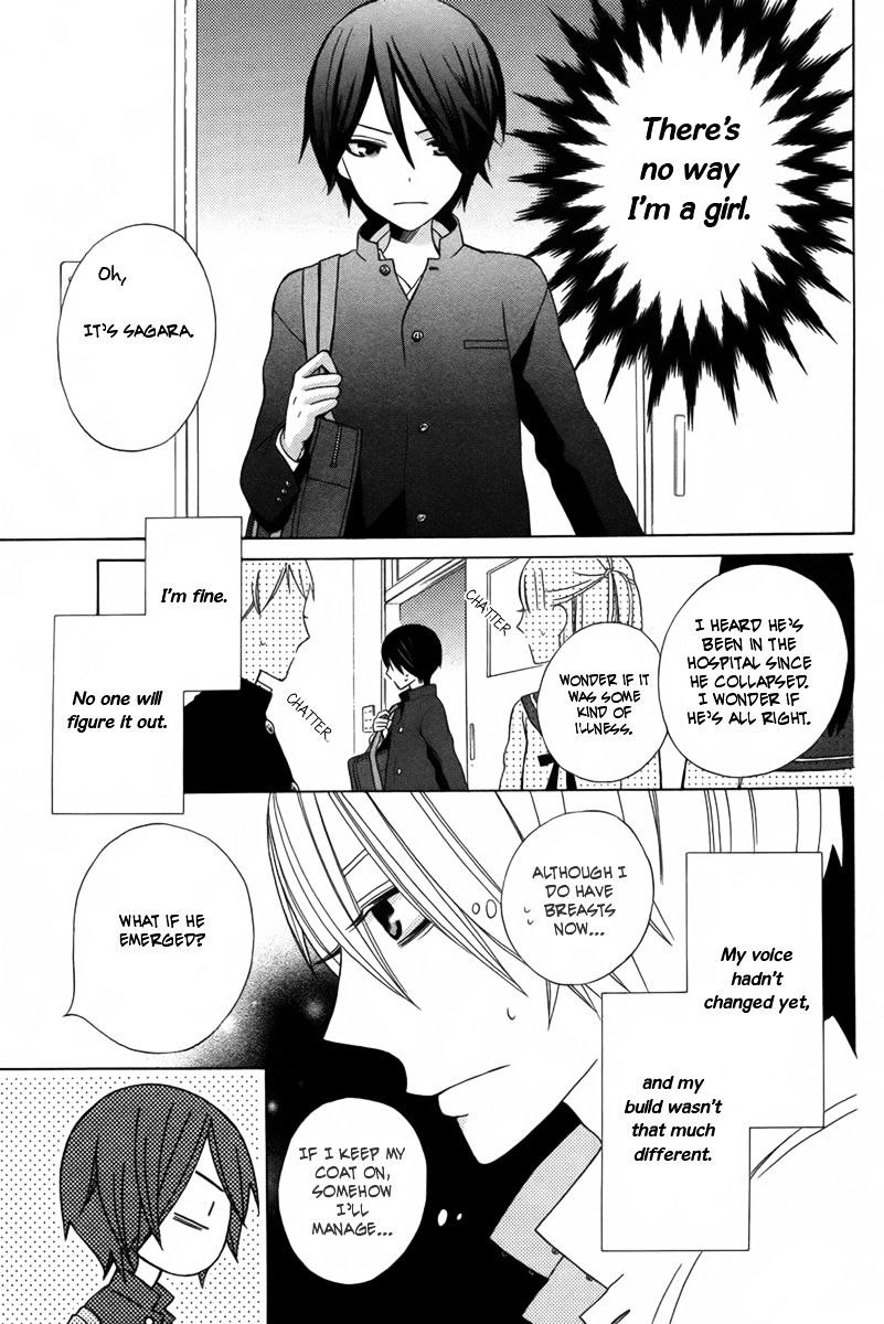 Kanojo Ni Naru Hi Another Chapter 1 #11