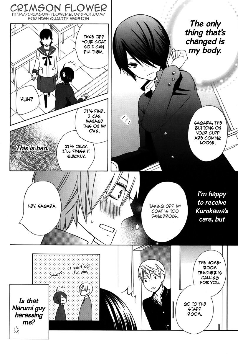 Kanojo Ni Naru Hi Another Chapter 1 #24