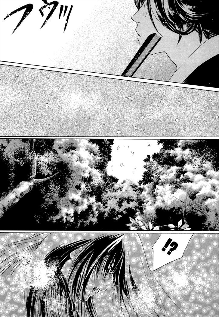 Tetsuichi Chapter 6 #17