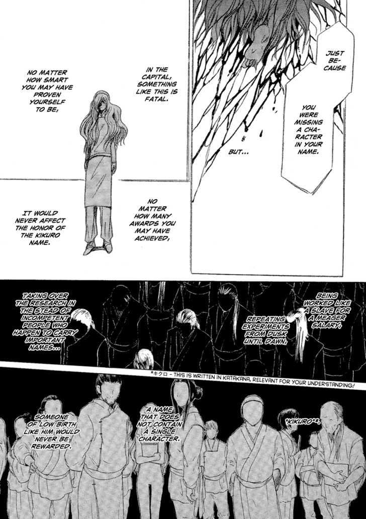 Tetsuichi Chapter 2 #20