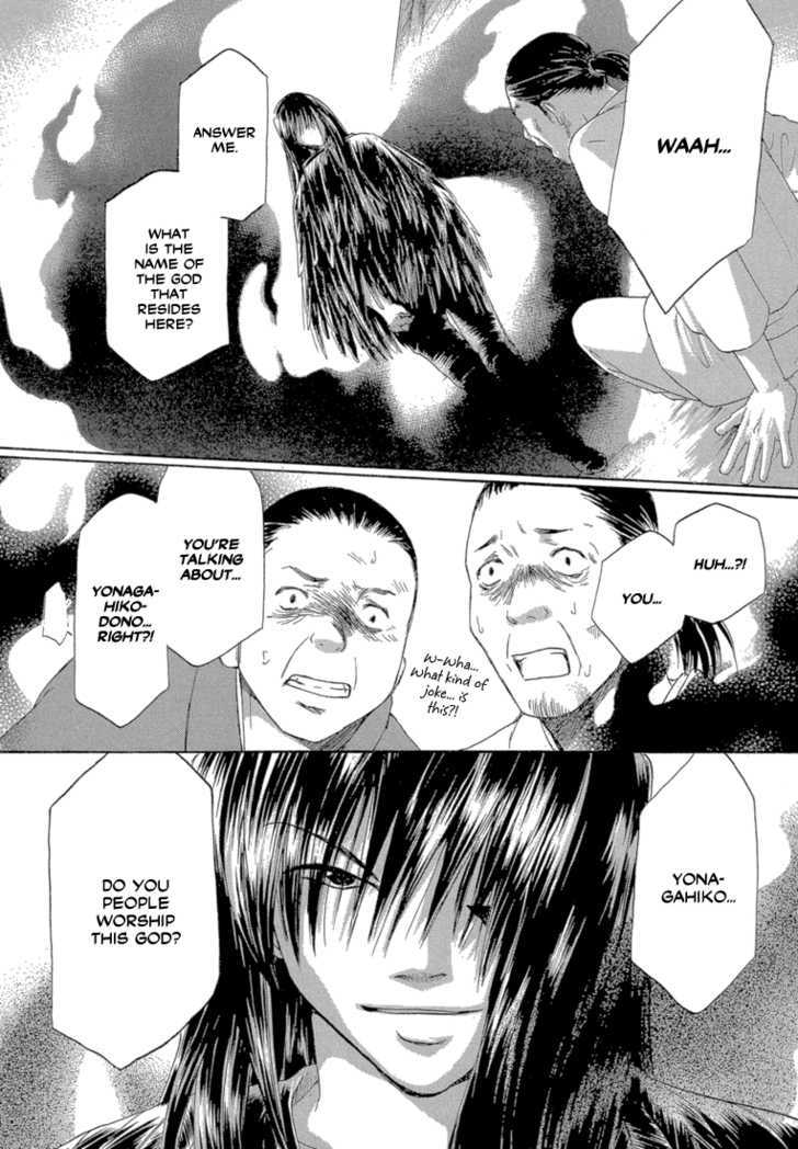 Tetsuichi Chapter 3 #16