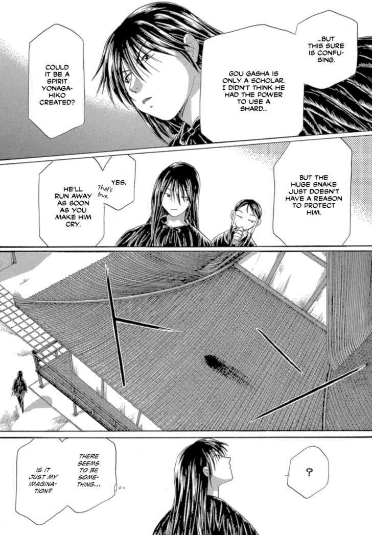 Tetsuichi Chapter 3 #24