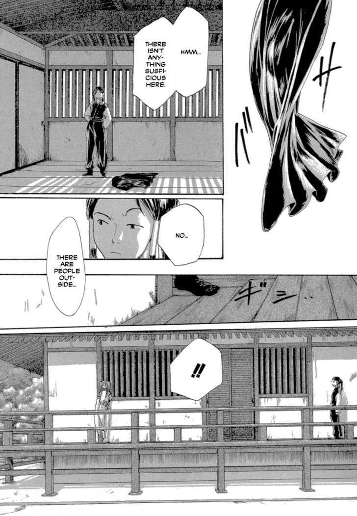 Tetsuichi Chapter 3 #25