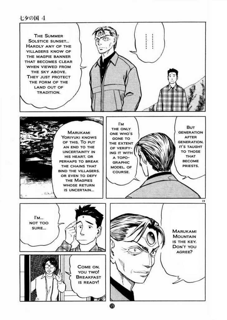 Tanabata No Kuni Chapter 27 #18
