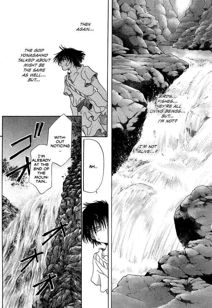Tetsuichi Chapter 1 #45