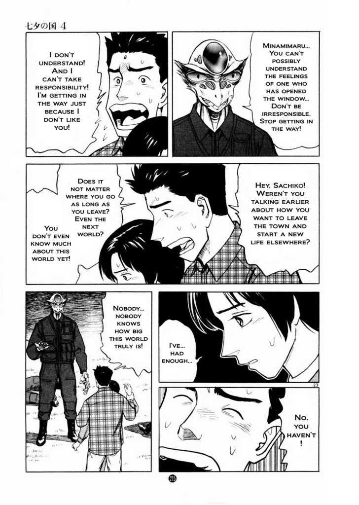 Tanabata No Kuni Chapter 28 #23