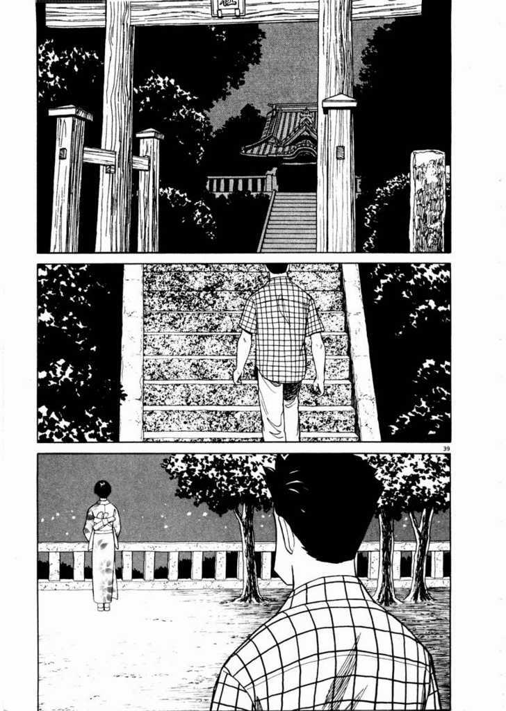 Tanabata No Kuni Chapter 28 #37