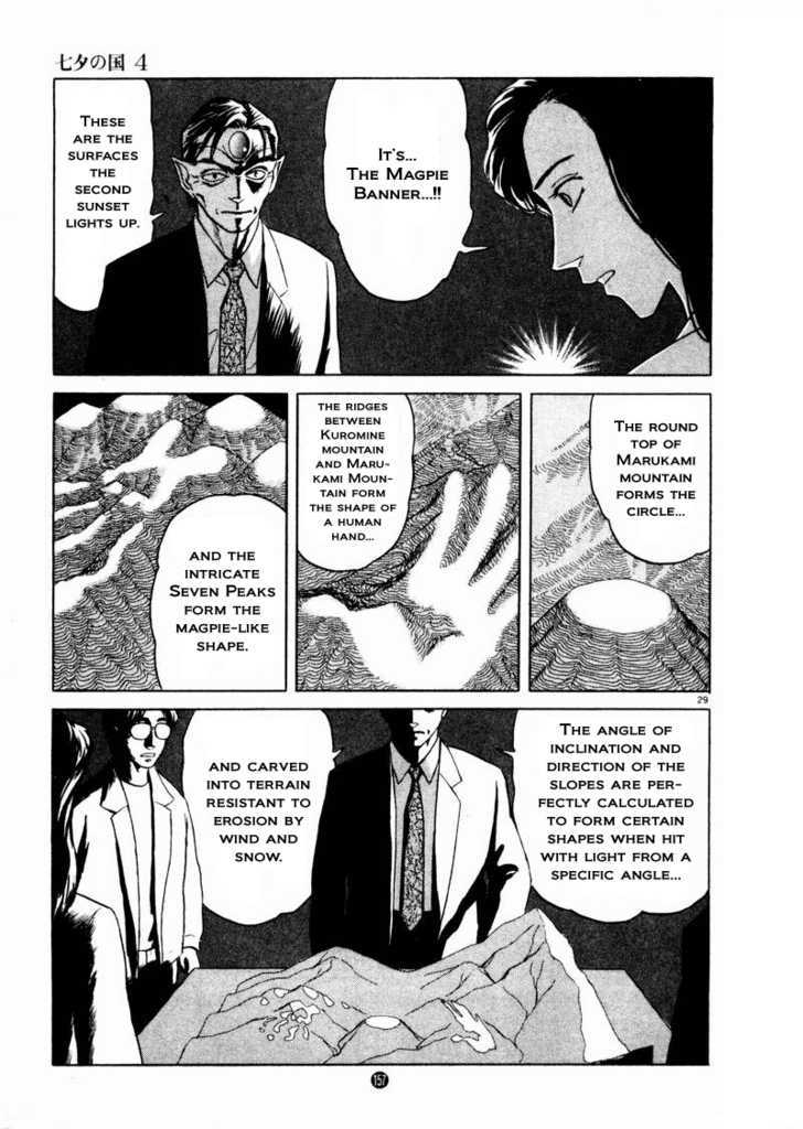 Tanabata No Kuni Chapter 26 #29