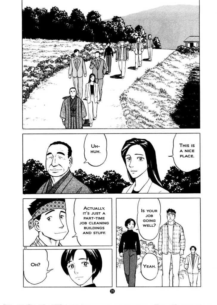 Tanabata No Kuni Chapter 22 #23